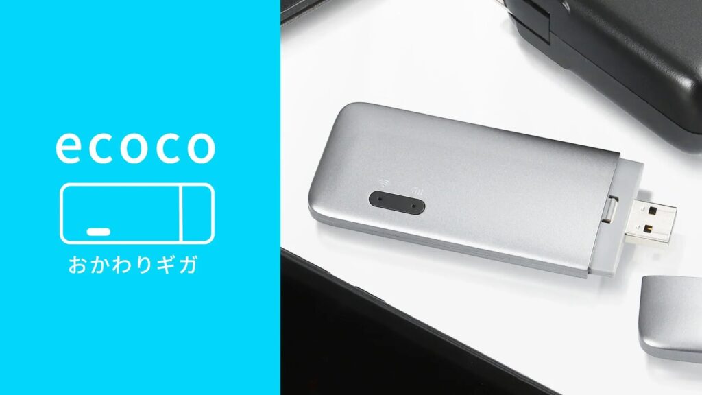 ecoco